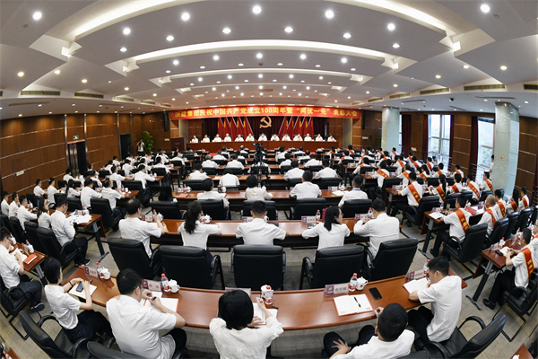 集團(tuán)黨委隆重召開慶祝中國共產(chǎn)黨成立100周年暨“兩優(yōu)一先”表彰大會。 朱將云 攝.jpg